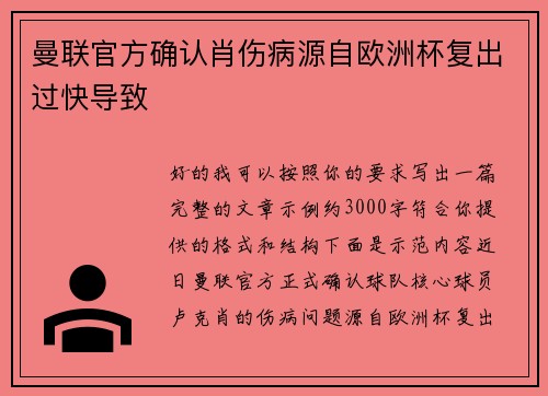 /uploads/images/20260619/man-lian-guan-fang-que-ren-xiao-shang-bing-yuan-zi-ou-zhou-bei-fu-chu-guo-kuai-dao-zhi.webp